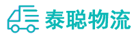 重庆到郓城县物流公司